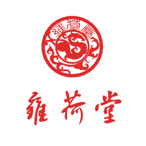 雍荷堂沉香棋楠会馆品牌logo