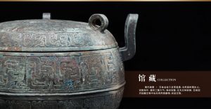 雍荷堂珐琅彩瓷器艺术品逆溯1