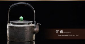 雍荷堂珐琅彩瓷器艺术品逆溯3