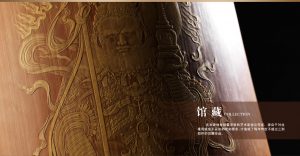 雍荷堂珐琅彩瓷器艺术品馆藏4