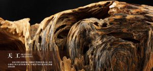 雍荷堂沉香艺术品沉香雕件2