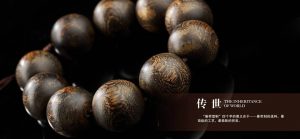 雍荷堂沉香艺术品棋楠手串
