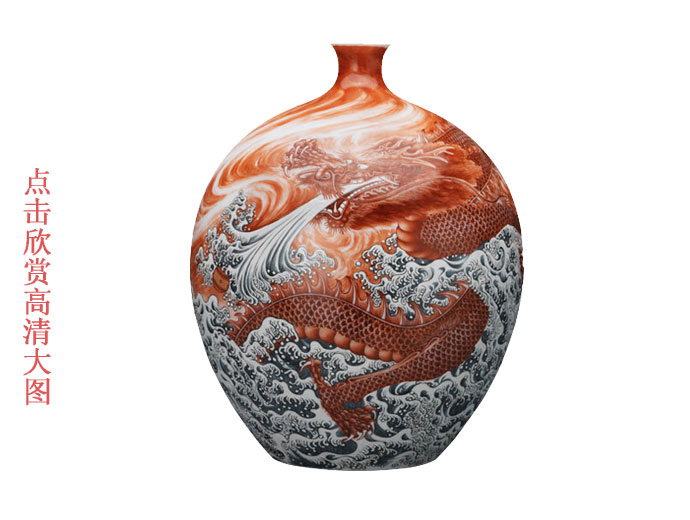 雍荷堂珐琅彩瓷器艺术品龙瓶页缩略图